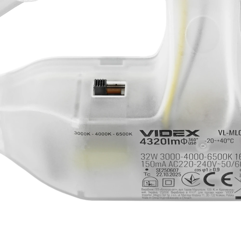 32W LED modul til loftlamper hos HomeNordic