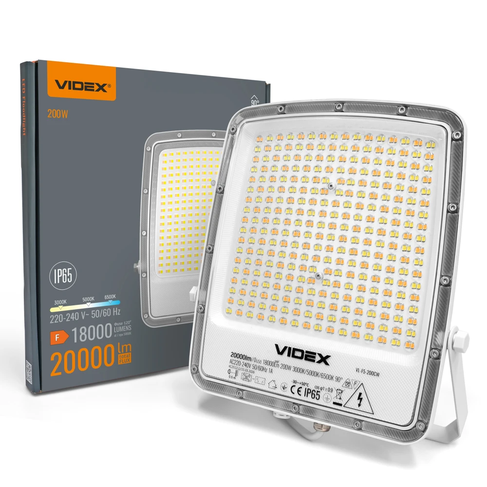 200W LED projektør, Projektører hos HomeNordic
